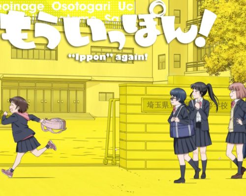 Ippon-Again-TV-Anime-Visual,-Promotional-Video-&-Cast-Revealed
