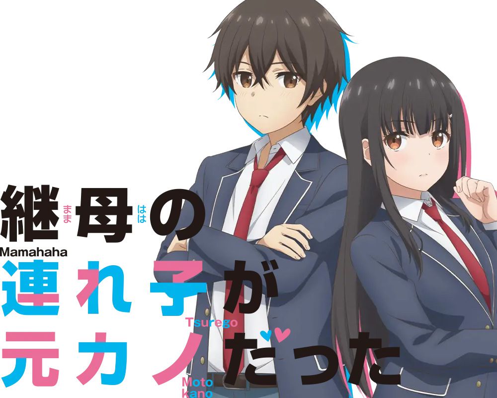 Mamahaha-no-Tsurego-ga-Motokano-Datta-TV-Anime-Slated-for-July---Visual,-PV-&-Cast-Revealed