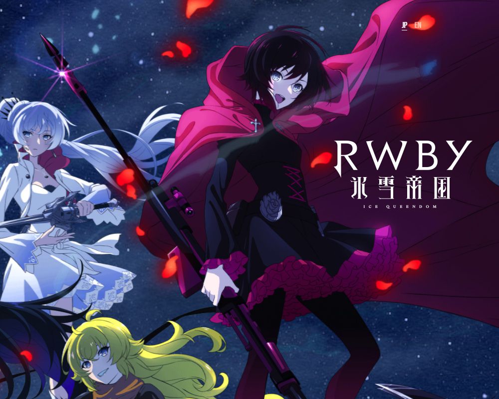 RWBY-Ice-Queendom-Anime-Premieres-July-3rd---Opening-and-Ending-Themes-Revealed